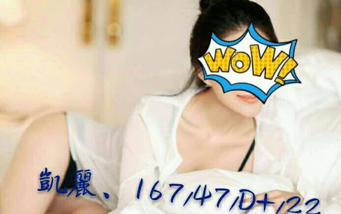 加冰嚴選 高雄 楊欣 午夜天使 混血姐妹花